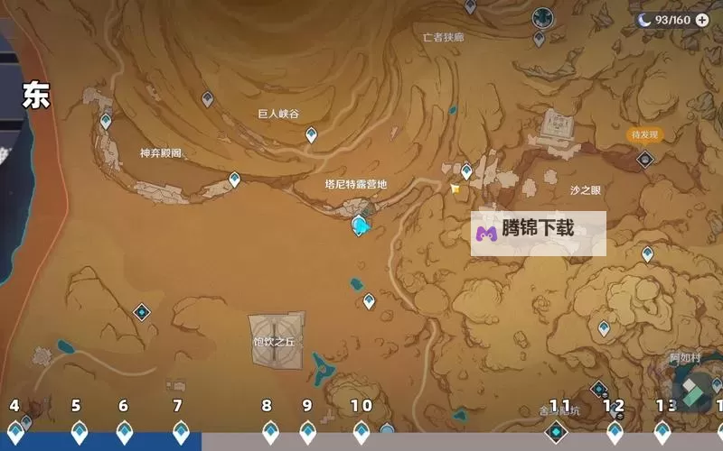 《原神》3.4版千壑沙地全锚点开启方法图1