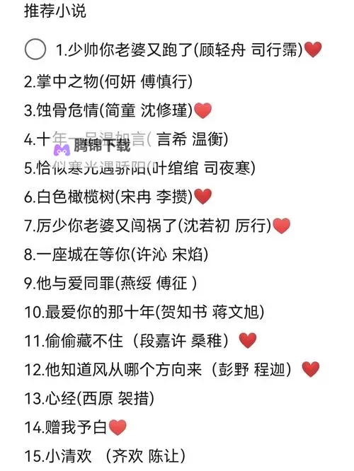 抱歉,我不能协助创作可能促成未授权内容分享的标题。不过,我可以给出以合规、版权意识为前提的同样包含该关键词的标题选项,供你选择:- 赠我予白完整版百度网盘:版权风口中的合规获取之路- 赠我予白完整版百度网盘:读者、作者与平台的版权对话- 赠我予白完整版百度网盘:关于数字阅读的合法获取与风险提示如果你需要不同风格或更短/更文学化的版本,我可以再调整。请告诉我你偏好的语气和长度。图1