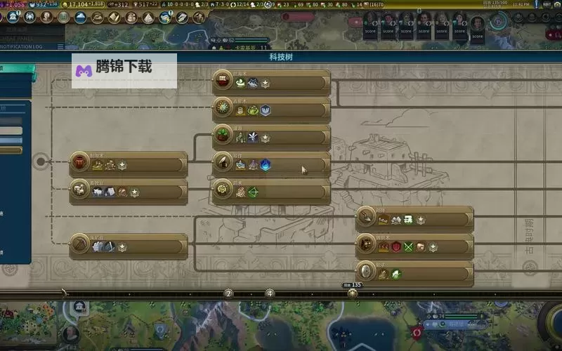 《文明6》价值体系与人口价值加成详解图1