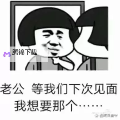 怎么喂老公吃小头头：婚姻中的亲密练习与情感成长图1