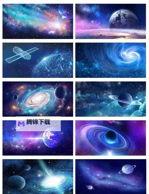 《星空》背景世界观解析 世界观及设定介绍图1