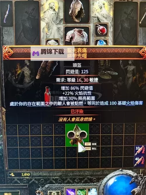 逃离研究所双开挂机软件盘点 2021最新免费逃离研究所双开挂机神器推荐图1