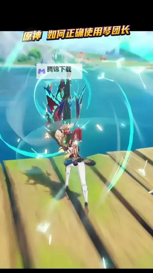 原神琴团长武器怎么选 琴武器选择推荐2024图1