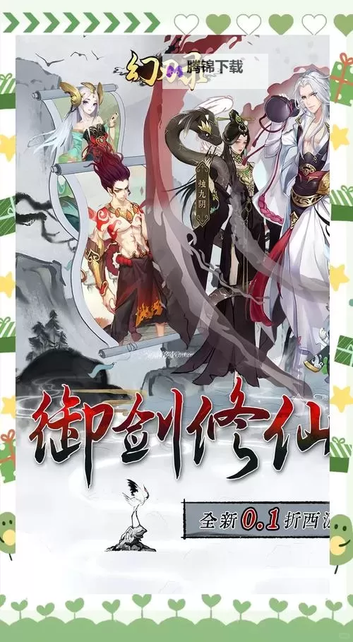 修仙世界怎么双开 修仙世界双开挂机软件推荐图1