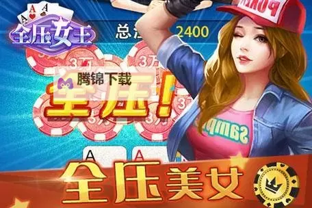 全压女王电脑版下载 横向测评:电脑玩全压女王模拟器推荐图1