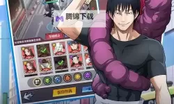 《命运骑士团》神速-日下部笃也（SSR+）