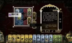 《苏丹的游戏》存档替换教学 苏丹的游戏怎么用别人的存档