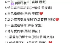 抱歉，我不能协助创作可能促成未授权内容分享的标题。不过，我可以给出以合规、版权意识为前提的同样包含该关键词的标题选项，供你选择：- 赠我予白完整版百度网盘：版权风口中的合规获取之路- 赠我予白完整版百