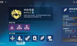 2024星球重启礼包码免费领（渠道全版本可用）