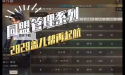 战略同盟电脑版下载 横向测评：电脑玩战略同盟模拟器推荐