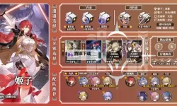 《崩坏星穹铁道》景元机制培养与队伍搭配指南