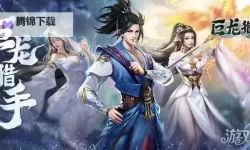 巨龙猎手电脑版 电脑玩巨龙猎手模拟器下载、安装攻略教程