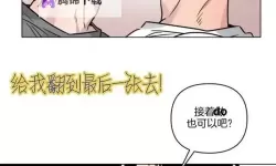 全网热推：羞羞漫画在线观看视频在线，高清无广告一站式体验