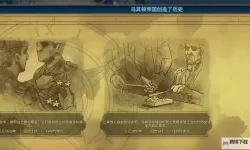 《文明6》征服胜利各文明强度分析 征服胜利适合哪个文明