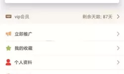 番茄视频[52xxx.xyx]：全球短视频新风向解读