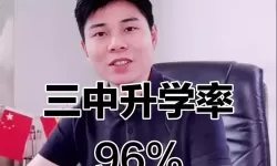 镇江高中老师视频百度云：精选课堂资源全集与学习指南