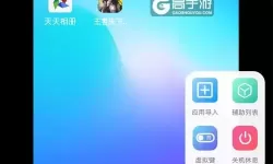 君王天下如何双开 2021最新双开神器来袭