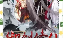 修仙世界怎么双开  修仙世界双开挂机软件推荐