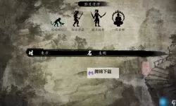 《侠客风云传》东方宝典内功打法心得