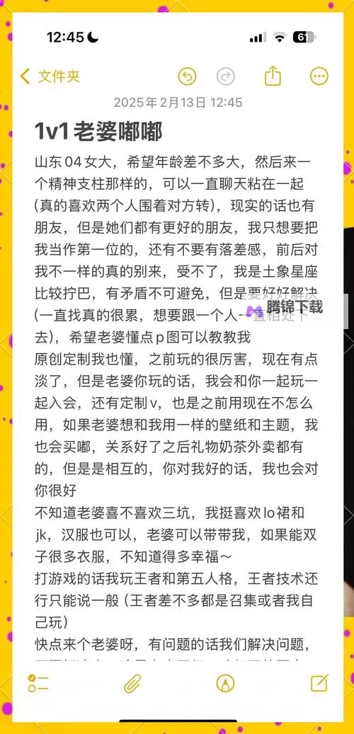 国产1v1:屏幕上的对决与人心图1