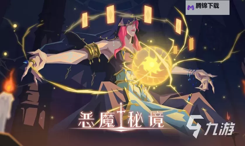 五大肉鸽卡牌游戏分享 有哪些好玩的肉鸽卡牌游戏图1