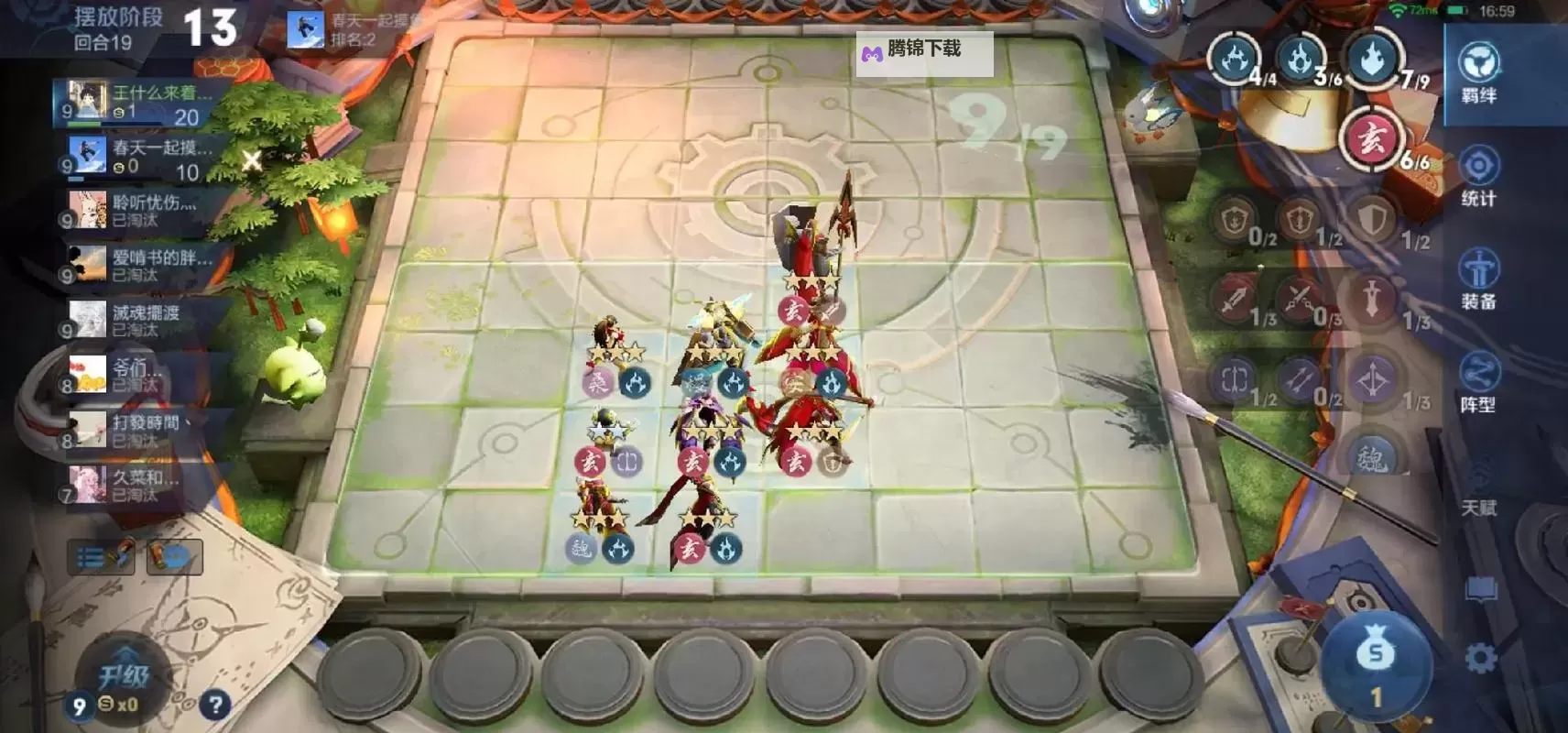 五大横版RPG自走棋游戏大全 好玩的横版自走棋游戏有哪些图1