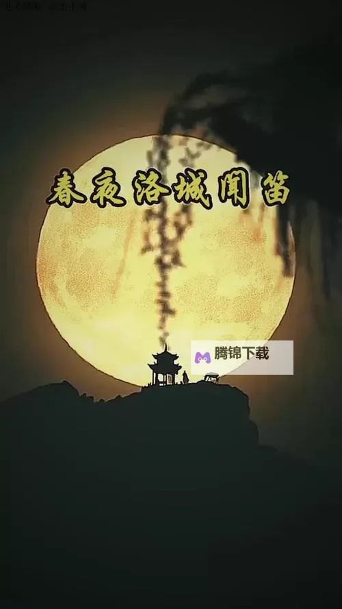 - 夜幕拾光的边缘：夜夜弄夜夜弄夜夜春天天爽与春风相拥- 长夜回声中的约定：夜夜弄夜夜弄夜夜春天天爽照亮每一个清晨- 春风在窗棂间低语：夜夜弄夜夜弄夜夜春天天爽的秘密花园图1