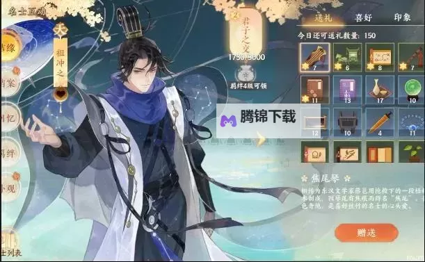 剑刃风华养成玩法有哪些 剑刃风华养成系统详解图1