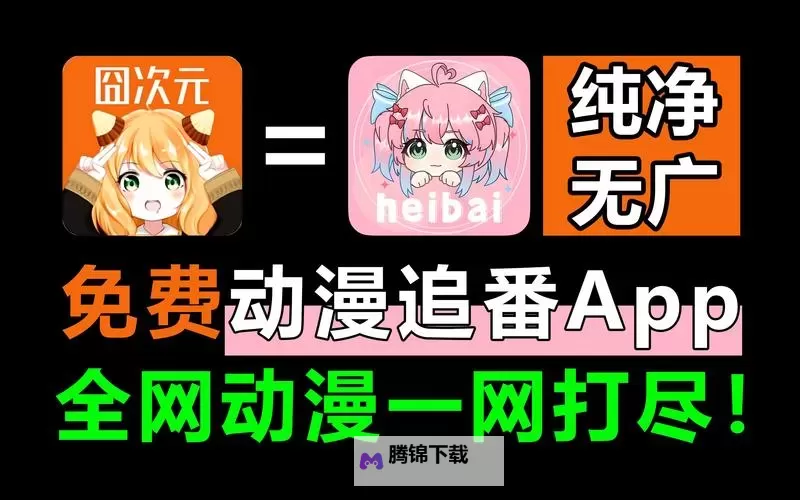 傲视霸主双开软件推荐 全程免费福利来袭图1