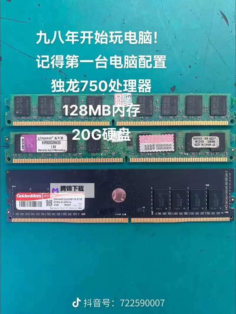 DDR1免费版上线：让旧时光在内存里重新起舞图2