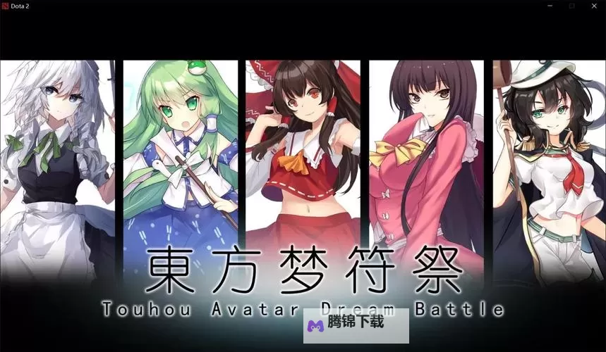 《东方梦符祭》双五星过难度4配置推荐图1