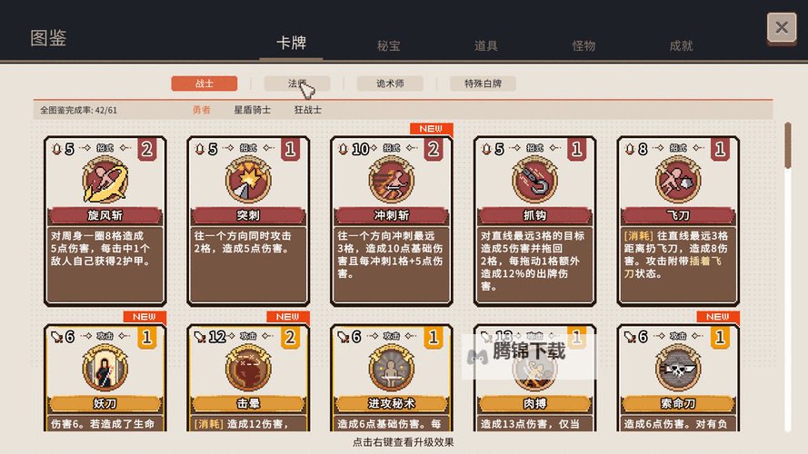 十大电脑卡牌策略游戏大全 十大电脑卡牌策略游戏有哪些图2