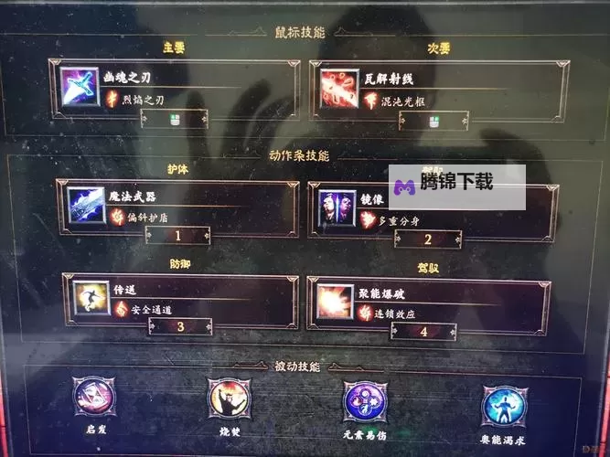 《黑暗之魂3》一击必杀净火BUG教程 净火BUG怎么用图1