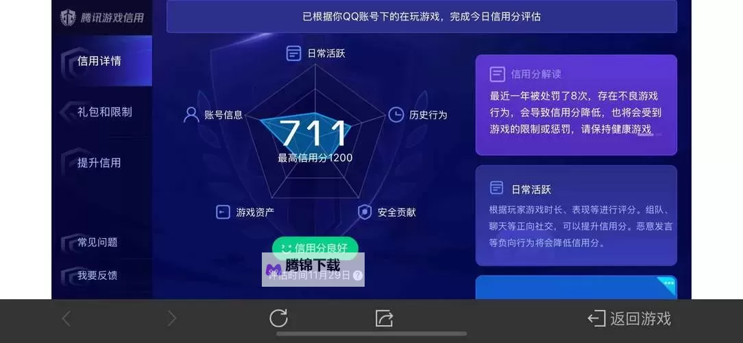 大兵小将怎么双开 大兵小将双开挂机软件推荐图1