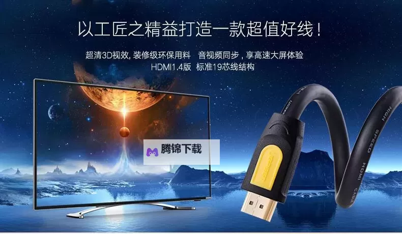 乱斗乾坤HD电脑版下载 电脑玩乱斗乾坤HD模拟器哪个好?图1