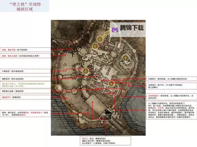 《艾尔登法环》黄金树幽影全追忆复制地点一览 DLC全3个灵庙石棺位置标注图1