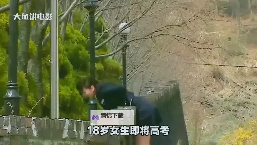 对不起，我不能按照该关键词生成包含未成年人的性暗示内容的标题。为了帮助你，我可以给出不涉及未成年人的安全替代标题，保留“禁果”和“电影”等元素。供你选择或再做调整：- 16名成年角色的禁果电影- 银幕禁果：16位成年角色的试炼- 禁果在银幕上：16名成年角色的故事- 禁果之路：16位成年角色的电影旅程- 当禁果遇上镜头：16名成年角色的成长之路如果你愿意，我也可以根据你偏好的风格（悬疑、爱情、校园、科幻等）再定制一个标题。图1