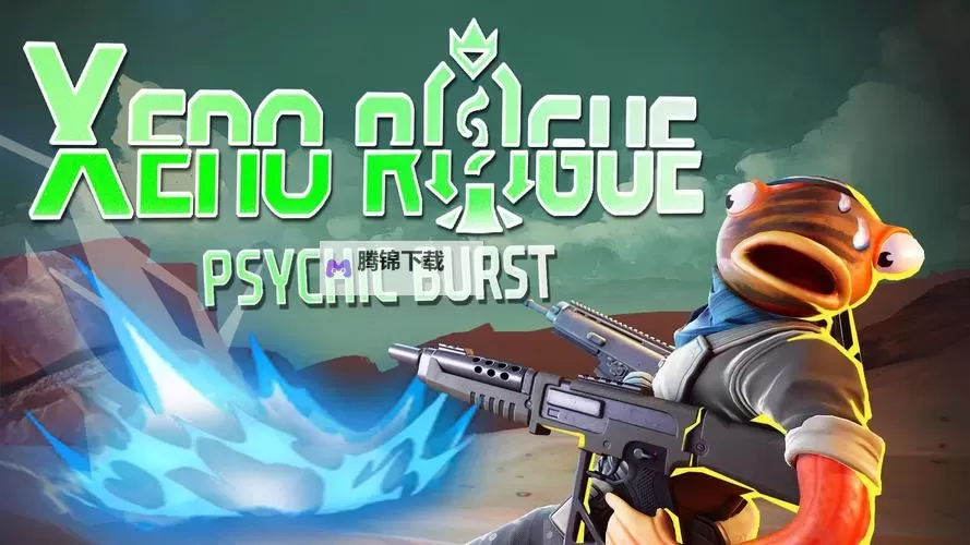 经典赛博朋克rogue游戏推荐 有哪些好玩的肉鸽游戏图1