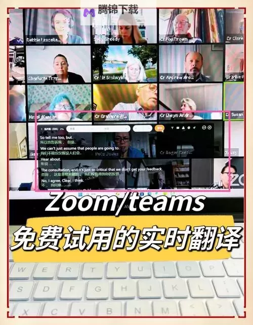 中国zoom人狗app：让人狗关系在云端更紧密的全新体验图1
