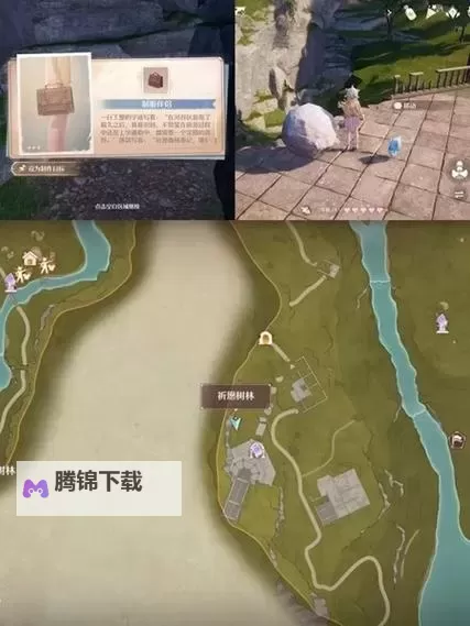 《无限暖暖》满电行动套装效果及获取方法 满电行动套装怎么获得图1