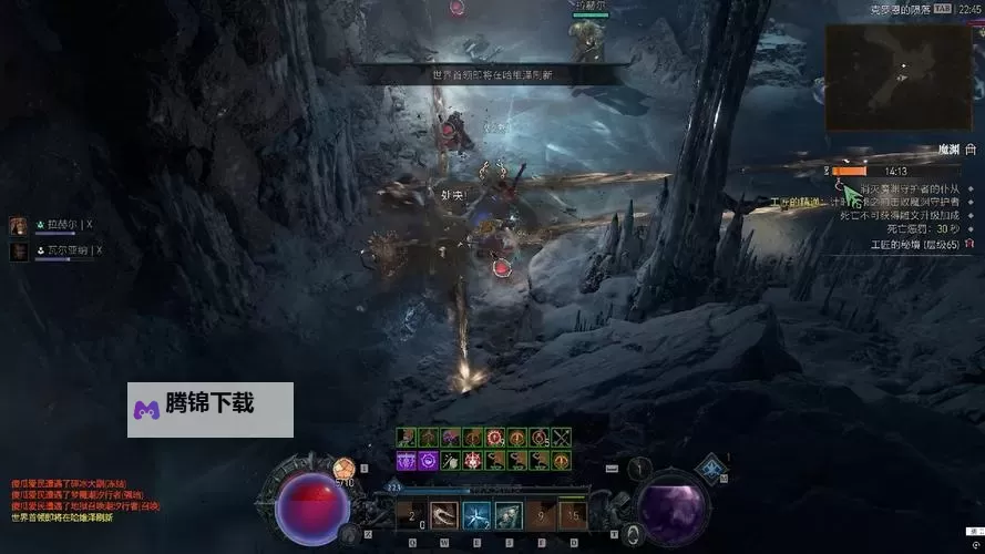 暗黑联盟电脑版下载 电脑玩暗黑联盟模拟器推荐图1