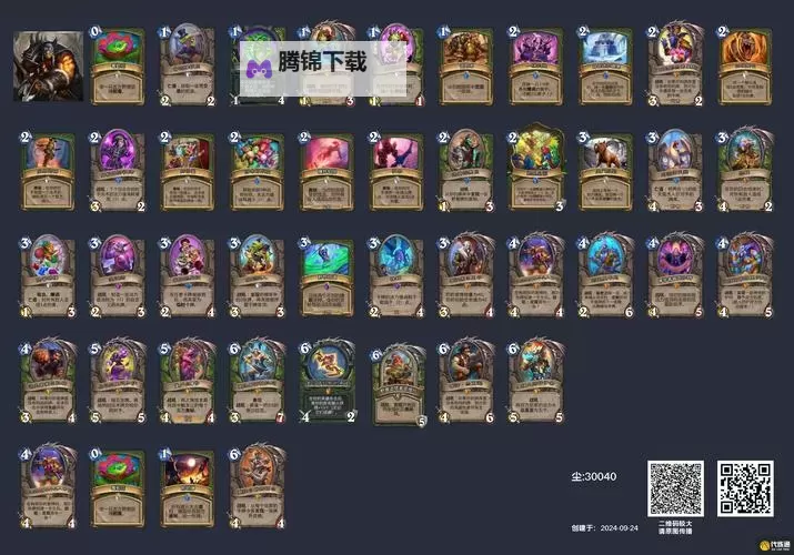 《炉石传说》国服回归猎人免费卡组一览 珍奇动物园卡组一览图1