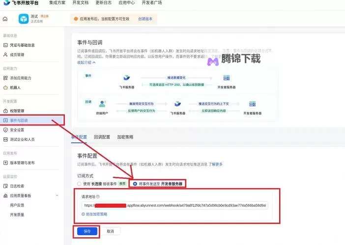 创想三国双开挂机软件推荐  怎么双开创想三国详细图文教程图2