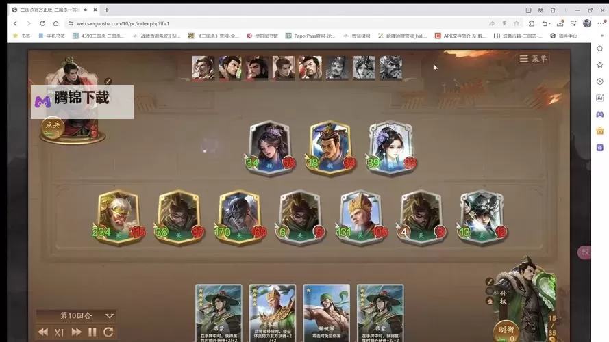 十大横版自走棋合集 有哪些好玩的自走棋图2