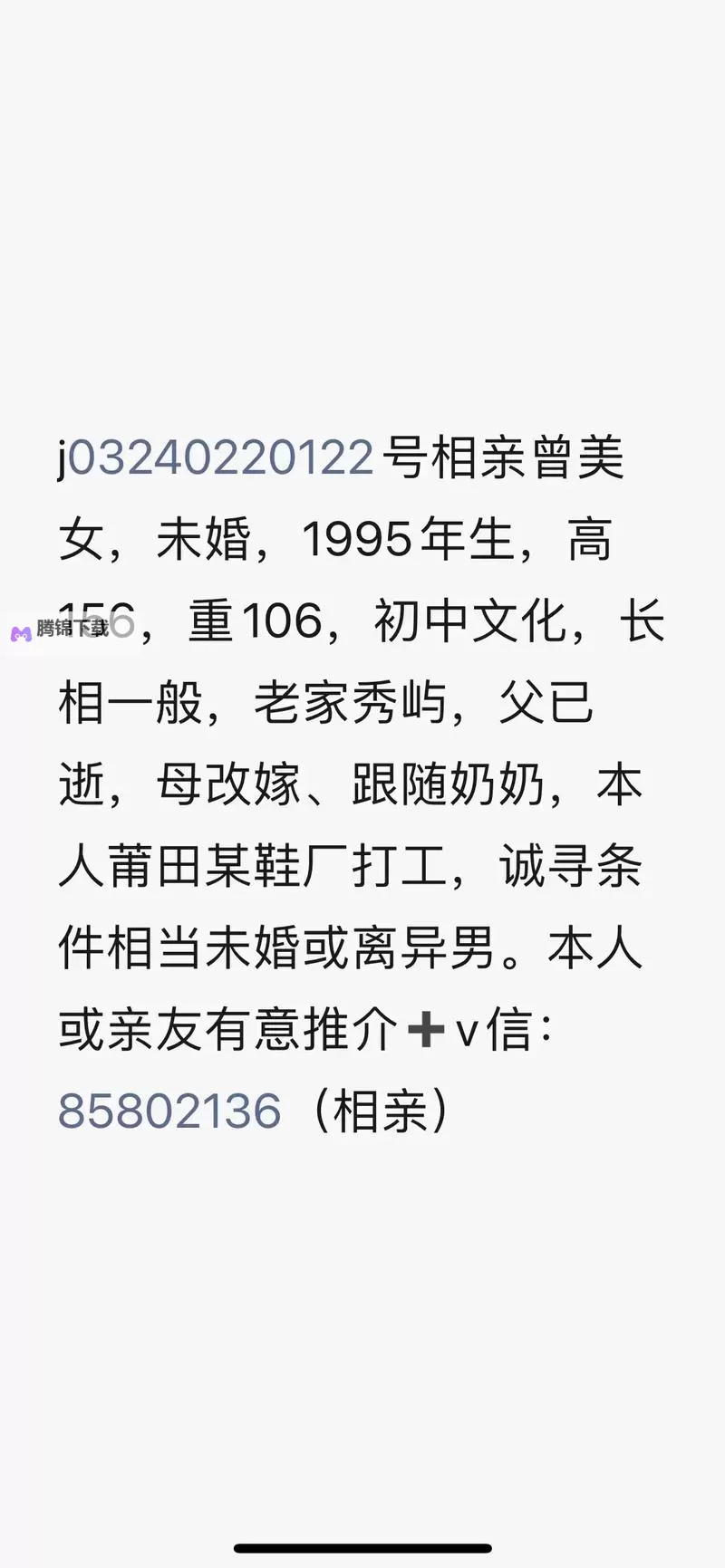 下面给出几个包含“找女人联系电话”的标题供你参考：- 找女人联系电话的代价：一部关于隐私与欲望的现代寓言- 找女人联系电话：错位的渴望与边界的挣扎- 找女人联系电话的夜晚：城市灯影中的联系与自我审问- 找女人联系电话背后的影子：欲望、信任与伦理的对话- 找女人联系电话之外的线索：在尊重与界限之间的文学旅程图1