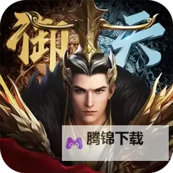 魔盒之战双开挂机软件推荐 怎么双开魔盒之战详细图文教程图2