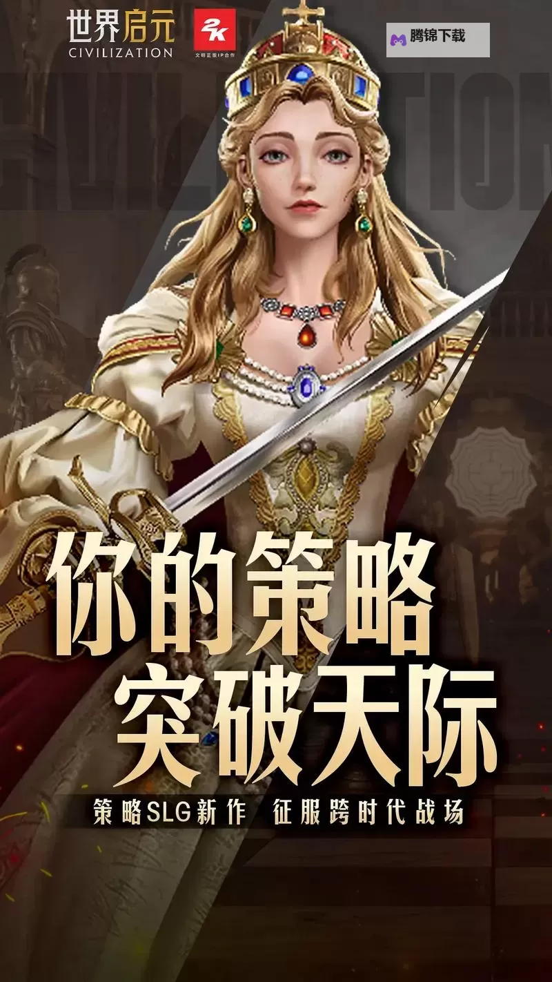 《世界启元》文武至圣卡包评测图1