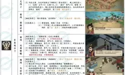 《大侠立志传》正式版基本玩法与开局攻略 开局选择与战力养成讲解