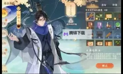 剑刃风华养成玩法有哪些 剑刃风华养成系统详解