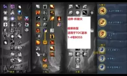 《元气骑士前传》烈焰法师保姆级攻略教程 烈焰法师毕业装备刷取建议